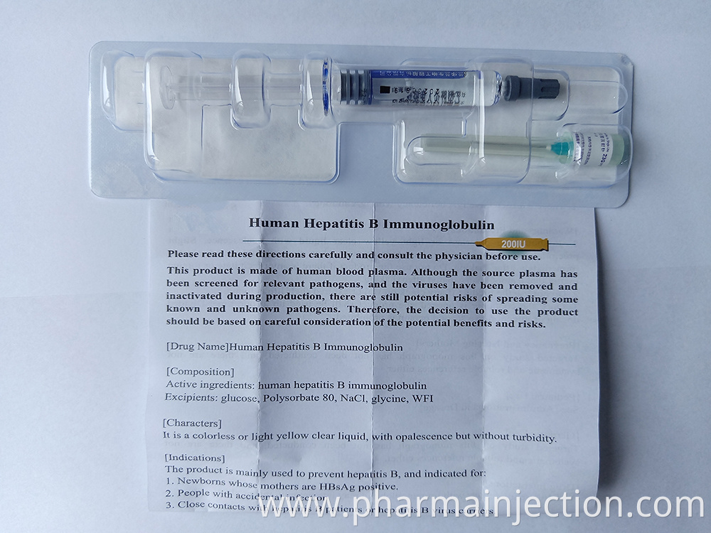 Human Hepatitis B Immunoglobulin Blood Test